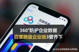 江南娱乐客户端官网登录截图4